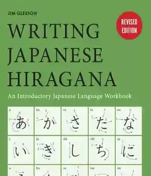 دانلود کتاب Writing Japanese Hiragana: An Introductory Language Workbook: Learn and Practice The Alphabet