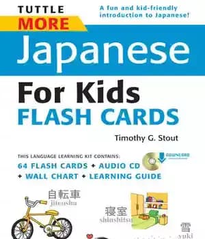 دانلود کتاب Tuttle More Japanese for Kids Flash Cards Kit Ebook: [Includes 64 Cards, Online Audio, Wall Chart