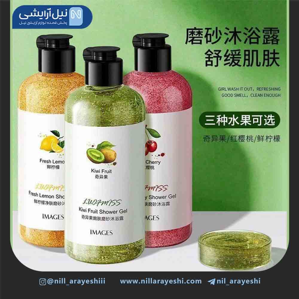 شاور ژل میوه ای ایمیجز