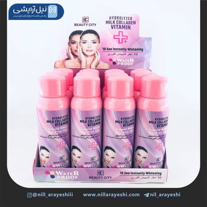 اسپری رژگونه بیوتی سیتی کد 004