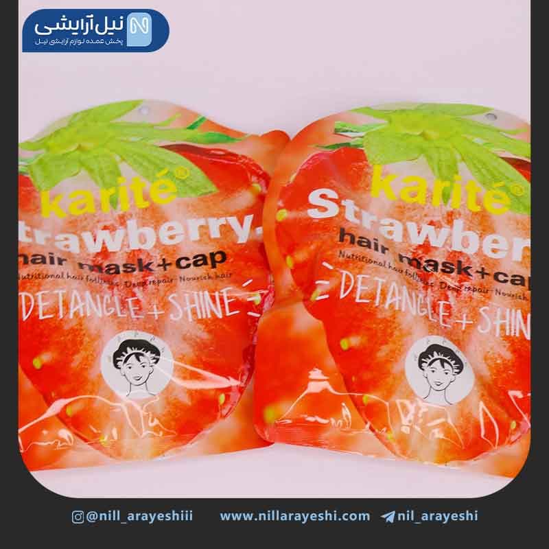 ماسک‌ مو ورقه ای کلاه دار توت فرنگی کاریته کد 47A