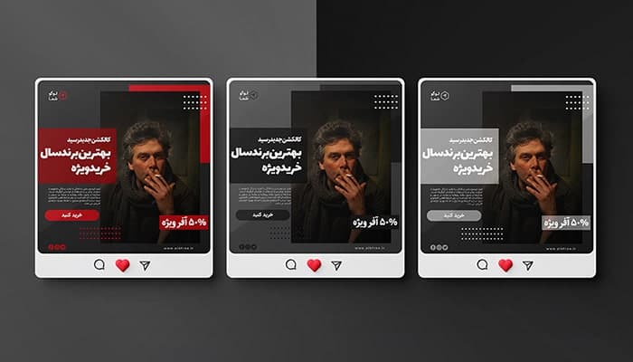 فایل لایه باز مجموعه بنر فارسی فشن مد طرح تیره