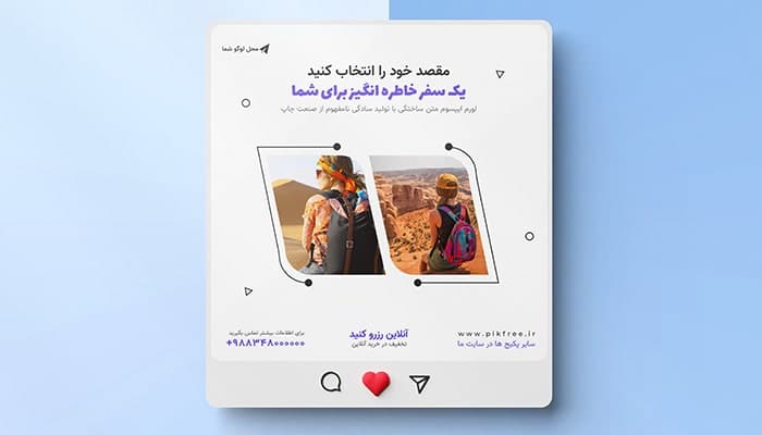 فایل لایه باز طراحی مدرن بنر اینستاگرام طرح خرید تور مسافرتی