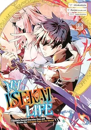 و دانلود نسخه کامل کتاب زبان اصلی My Isekai Life 24: I Gained a Second Character Class and Became the Strongest Sage in the World! | دانلود کتاب خارجی