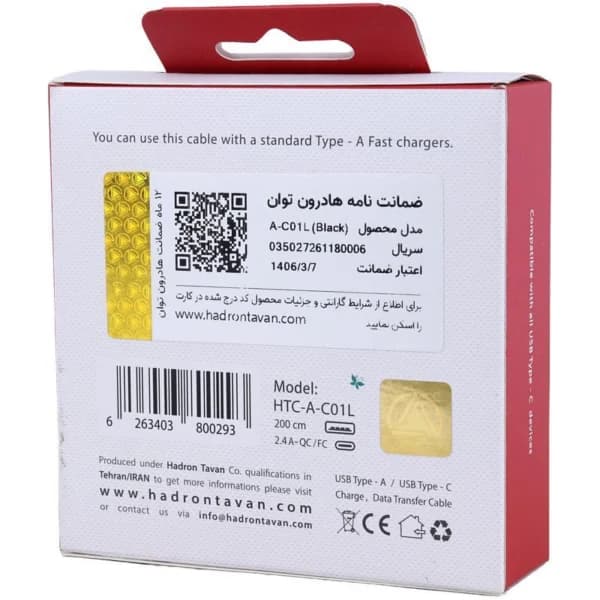 کابل تایپ سی فست شارژ 2.4 آمپر هادرون HTC-A-C01L طول 2 متر — تصویر ۱۲
