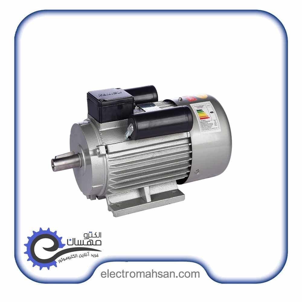 الکتروموتور کاجیلی 3کیلووات(4 اسب) تک فاز کلاج دار 1500دور پوسته چدن