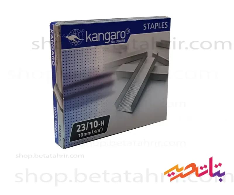 سوزن دوخت (منگنه) 23/10 کانگورو