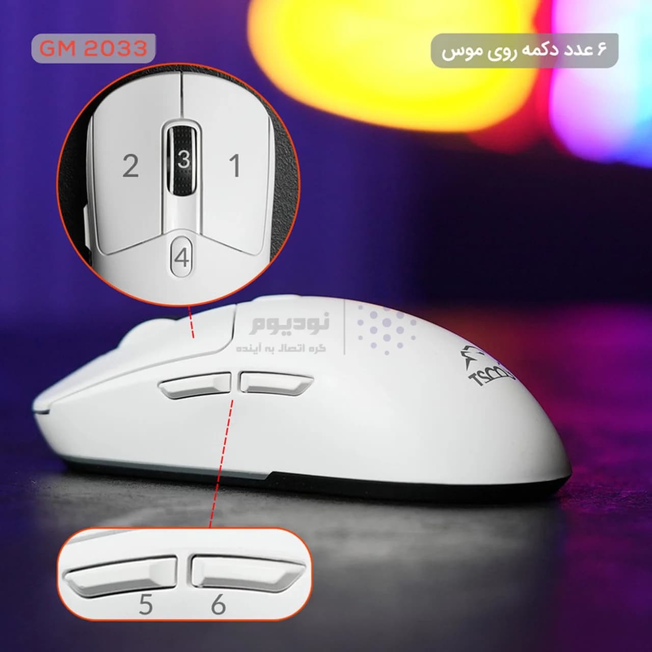 ماوس بی سیم گیمینگ TSCO مدل GM 2033 – سفید (گارانتی 18 ماهه تسکو) — تصویر ۶