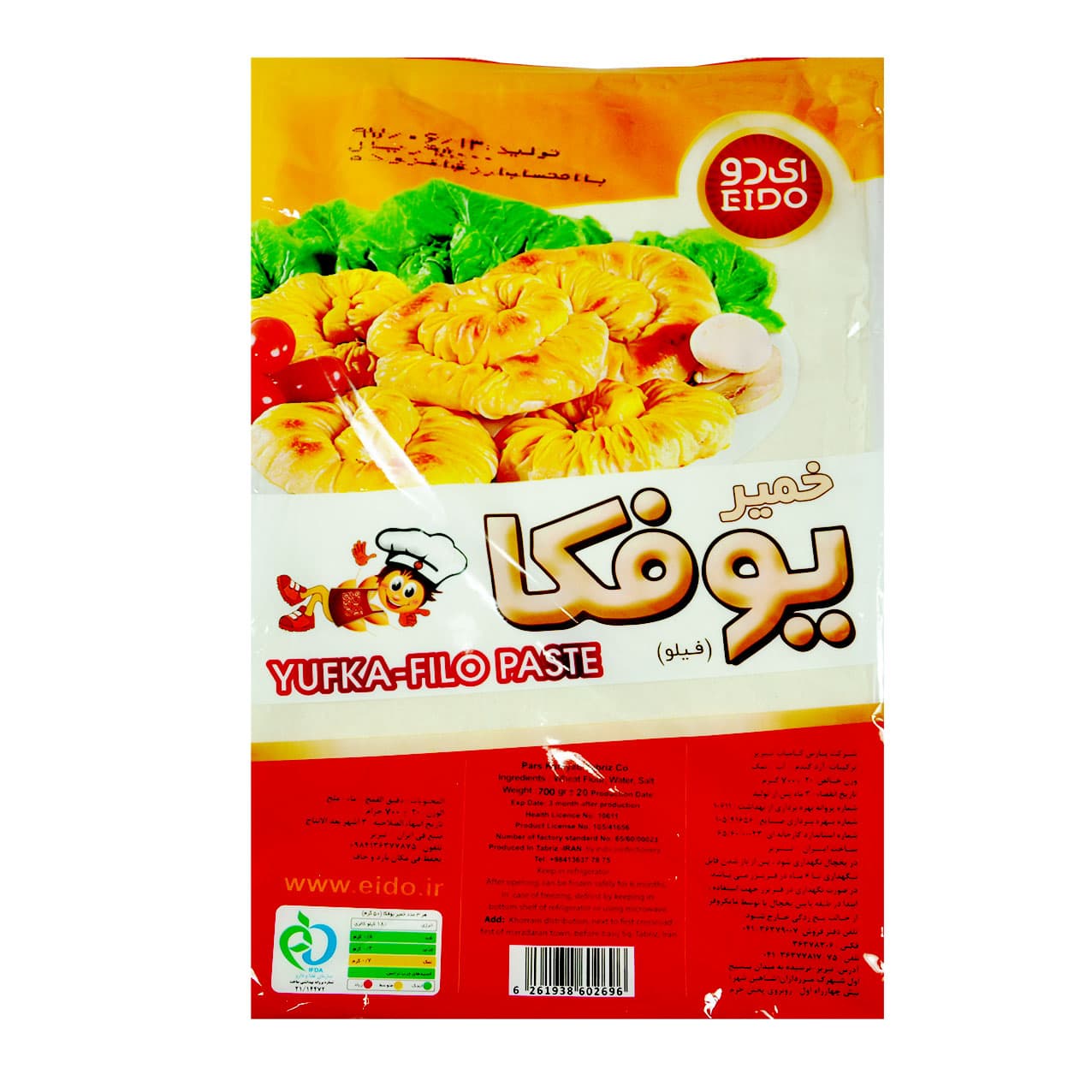 خمیر یوفکا ( فیلو ) مستطیل ۷۰۰ گرم ای دو – eido