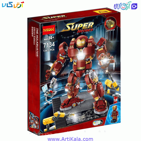 لگو هالک باستر 1363 قطعه مدل Decool 7134