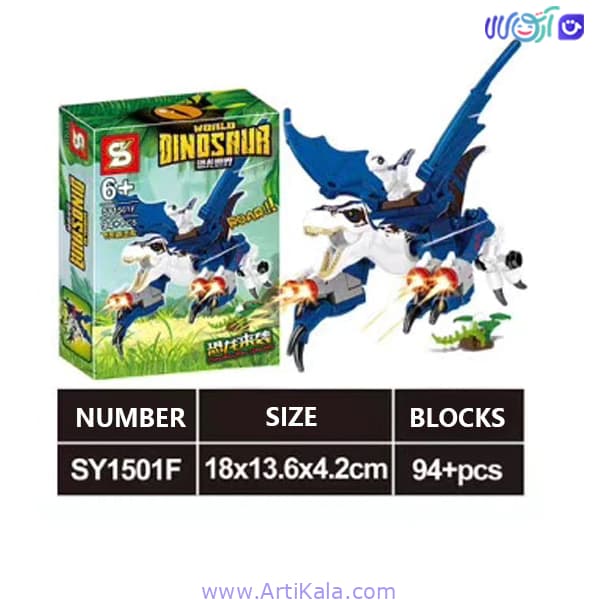 لگو دایناسور سایبورگ indominus rex