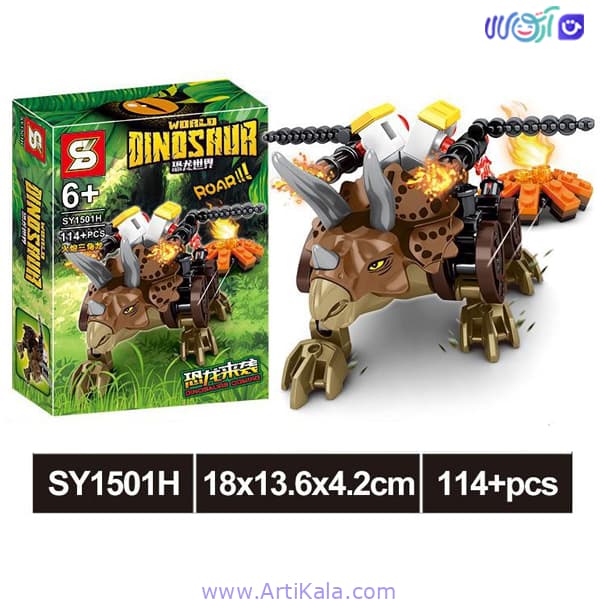 لگو دایناسور سایبورگ triceratops