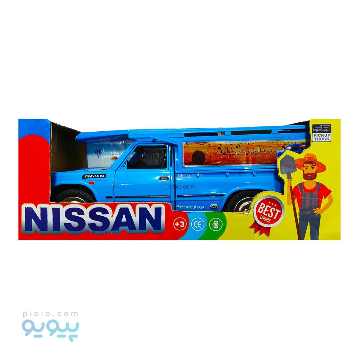 ماشین نیسان جونیور TSMA آیتم 4891 تک و عمده