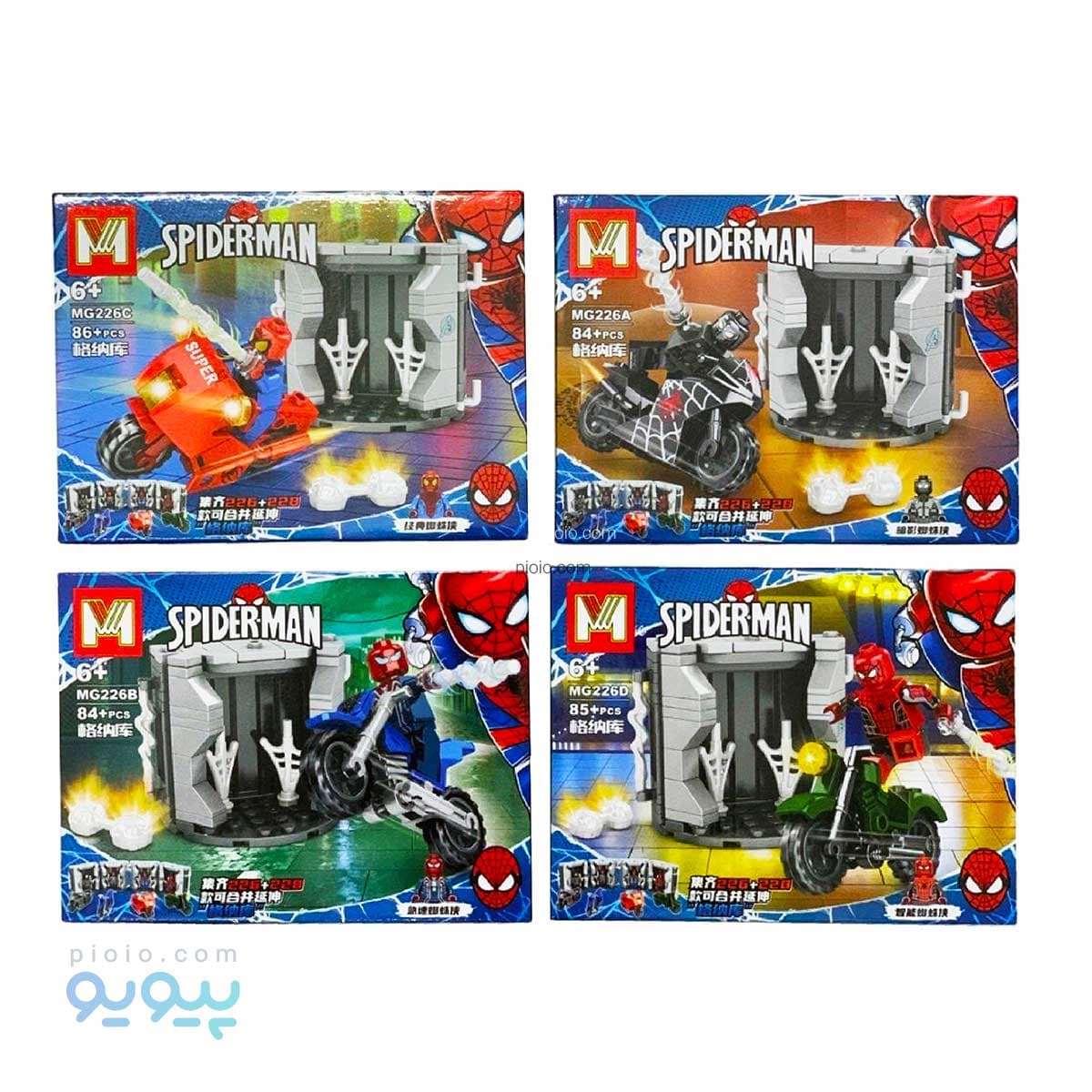 پک لگو مردعنکبوتی با موتور در 4 طرح متفاوت ایتم MG226 عمده و کارتنی