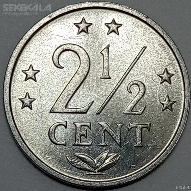 سکه کمیاب 2/5 سنت آنتیل مستعمره هلند 1981 (UNC)