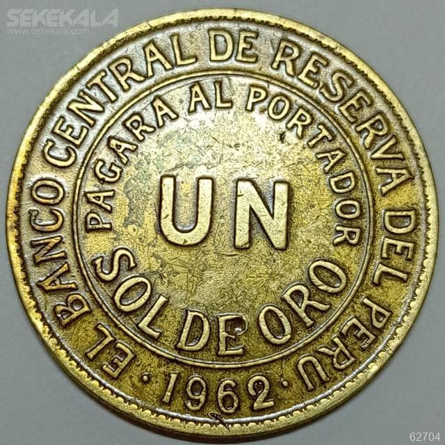 سکه 1 سول کمیاب پرو 1962 (سایز بزرگ)