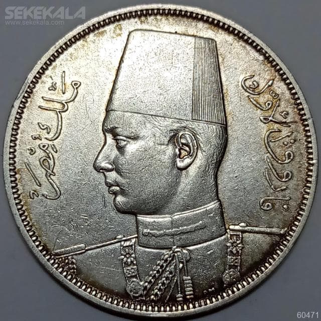 سکه نقره 10 قروش بسیار کمیاب مصر 1939 (ملک فاروق)