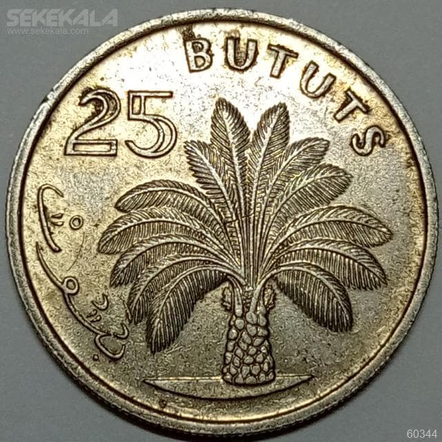 سکه کمیاب 25 باتوت گامبیا 1971