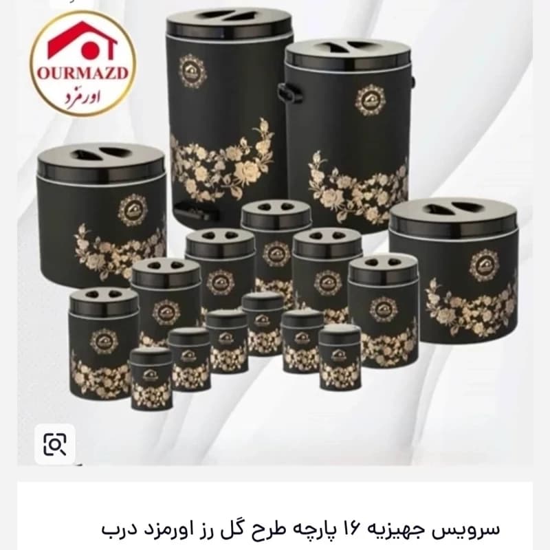 سرویس جهیزیه16پارچه اورمزد گل رز سرویس آشپزخانه