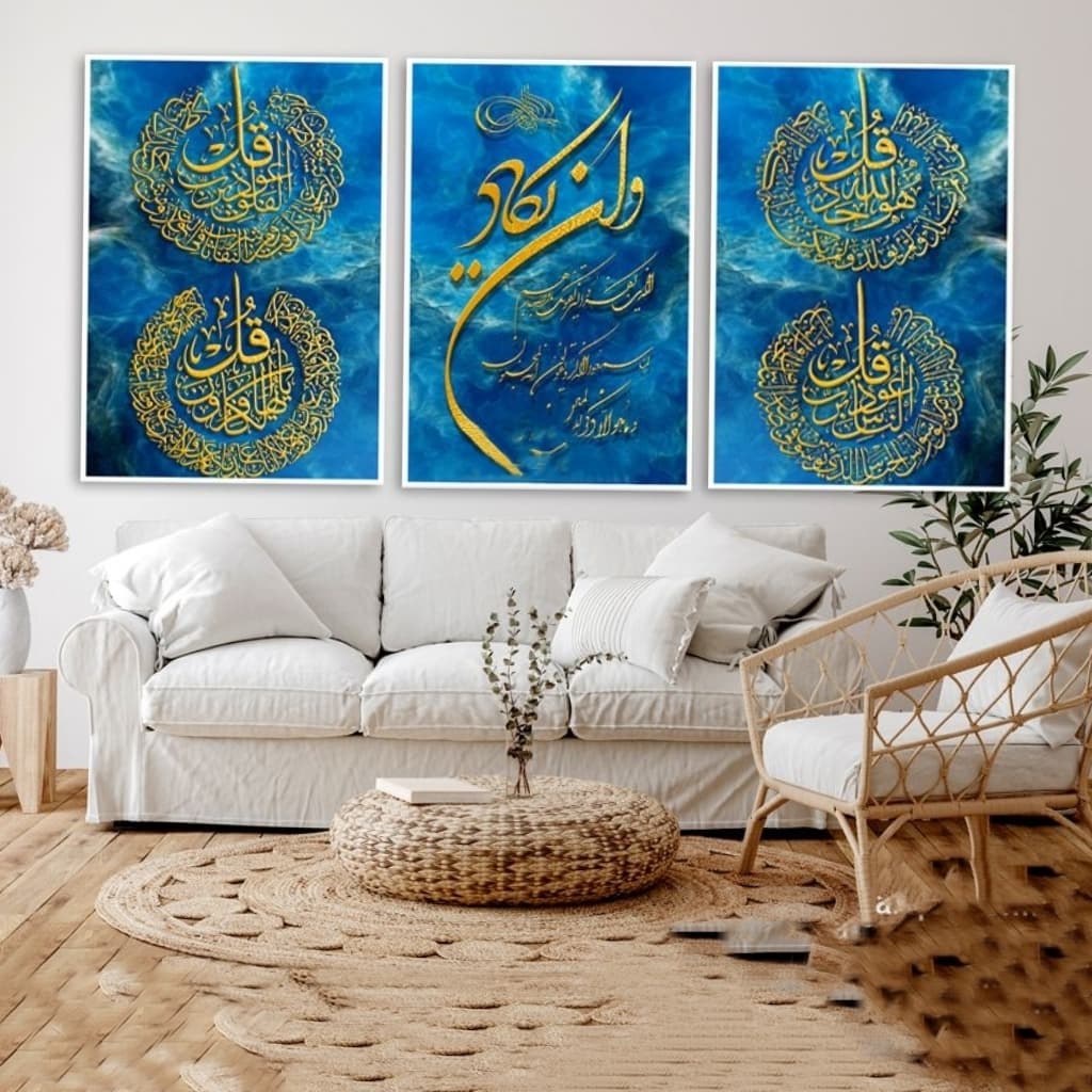 تابلو دکوراتیو ۳ تیکه مدرن طرح وانیکاد چهارقل کد ۰۰۹۳