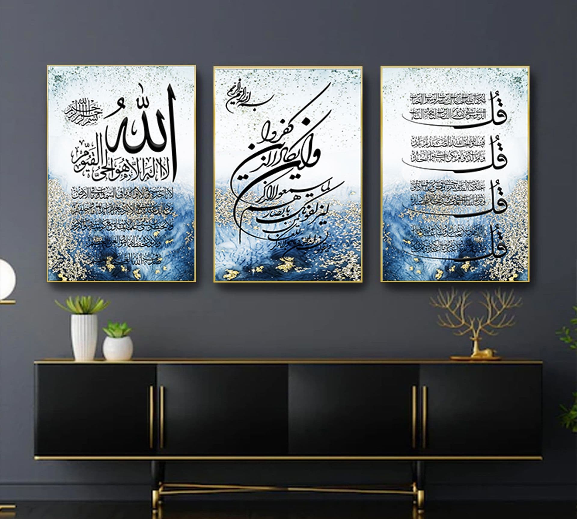 تابلو دکوراتیو ۳ تیکه مدرن طرح وانیکاد ،ایت الکرسی و چهارقل کد ۰۰۸۸