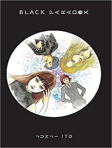 کتاب مانگا Black Paradox (شومیز)