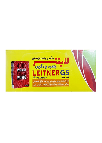 جعبه یادگیری لایتنر جی 5