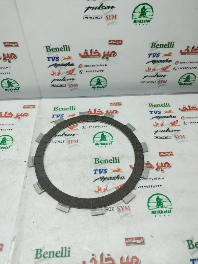 صفحه کلاچ تکی ضخیم موتور بنلی 300 دوسیلندر قدیم و جدید نیوفیس و ریس (هر عدد)