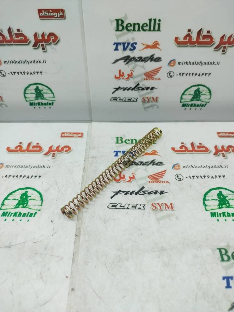 فنر میل ترمز (شش ترمز) موتور بنلی 150 اصلی