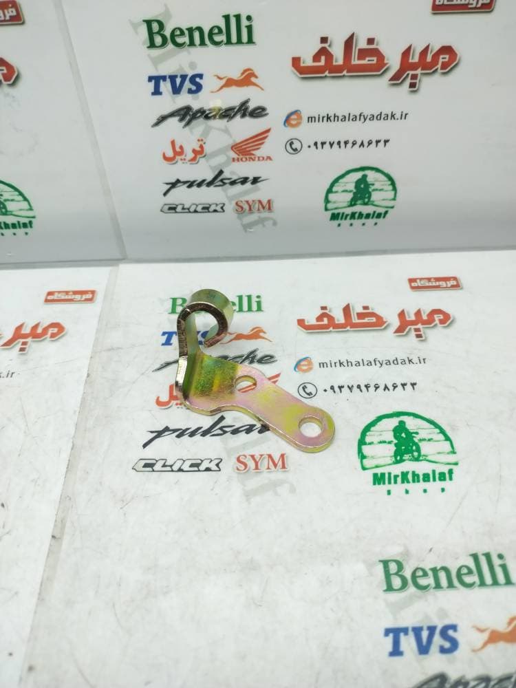 بست (پلیت) اهرم کلاچ موتور بنلی 250 تک سیلندر اصلی