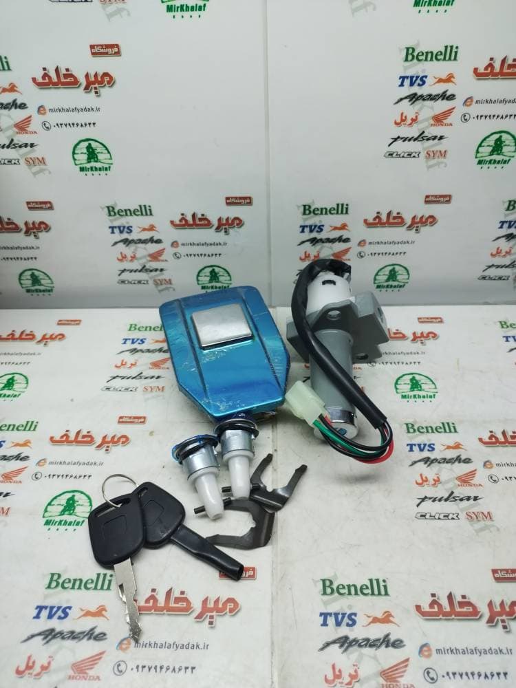 سری (ست) سوییچ کامل موتور cgl سی جی ال