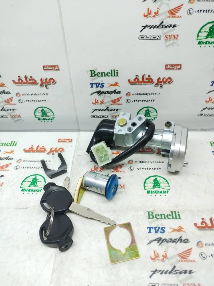 سری (ست) سوییچ کامل موتور بی کلاچ هرم (مدل بلند)