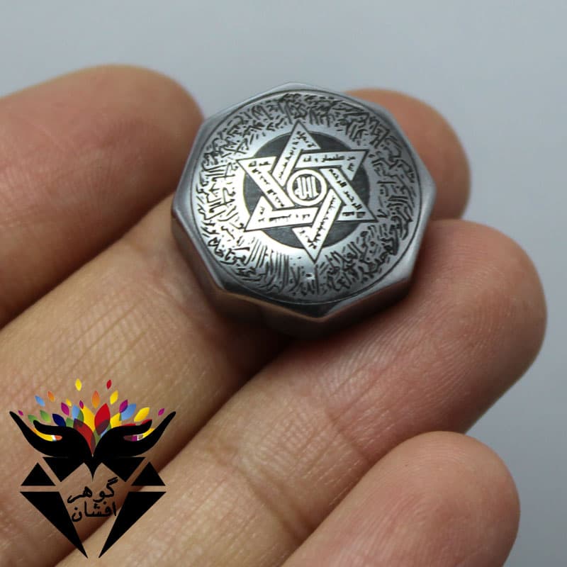 نگین حدید نقره ای خاتم سلیمان و آیت الکرسی و عین علی کد N_2125