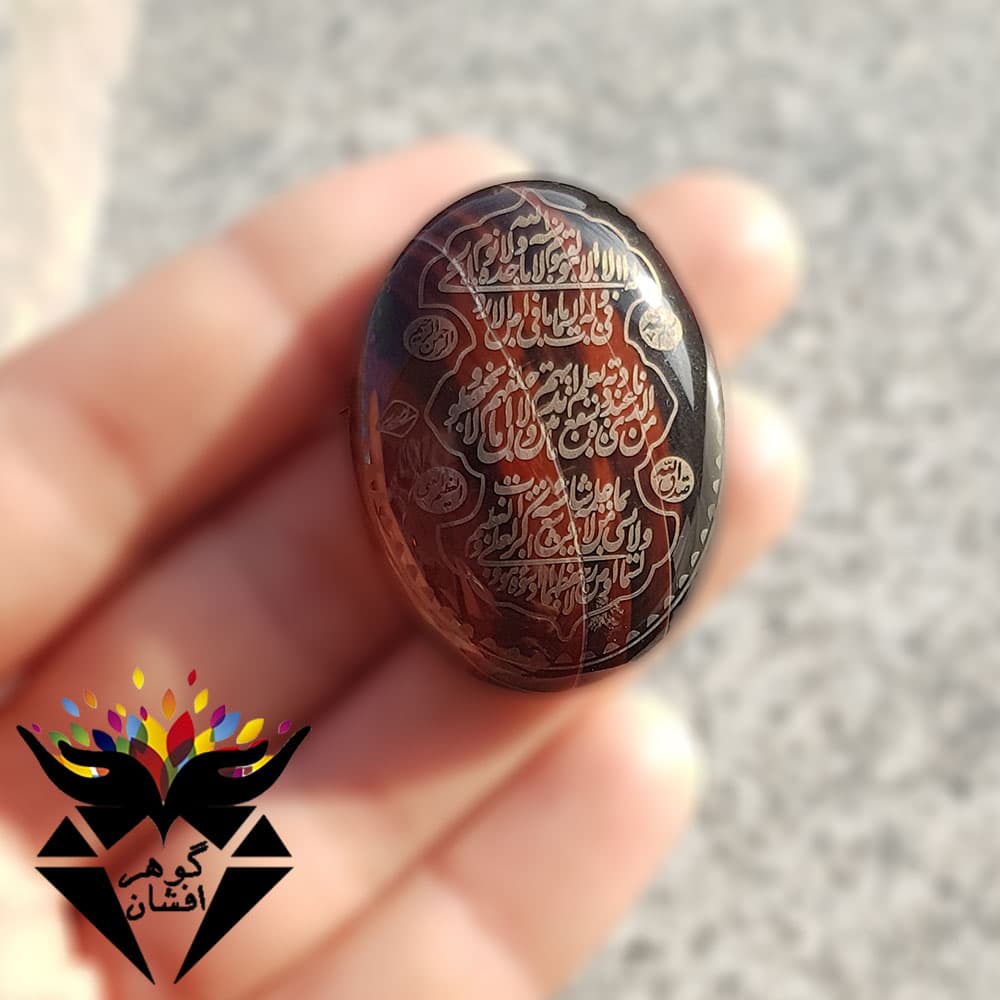 نگین عقیق اصل خوشرنگ حکاکی آیت الکرسی N3168