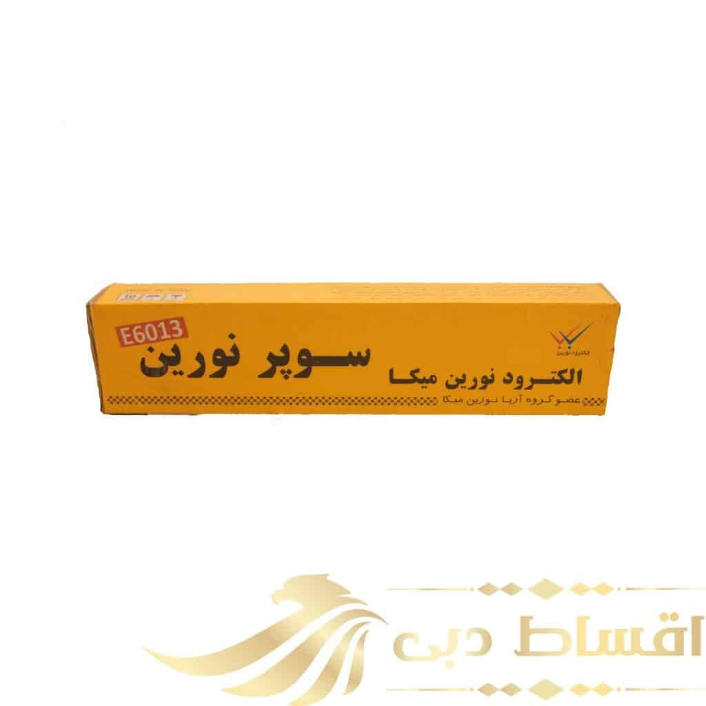 الکترود جوشکاری نورین مدل 2.5 وزن 2.5 کیلوگرم
