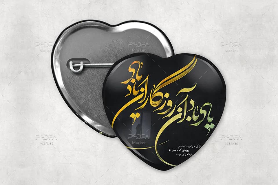 موکاپ پیکسل و سنجاق سینه قلبی شکل — تصویر ۲