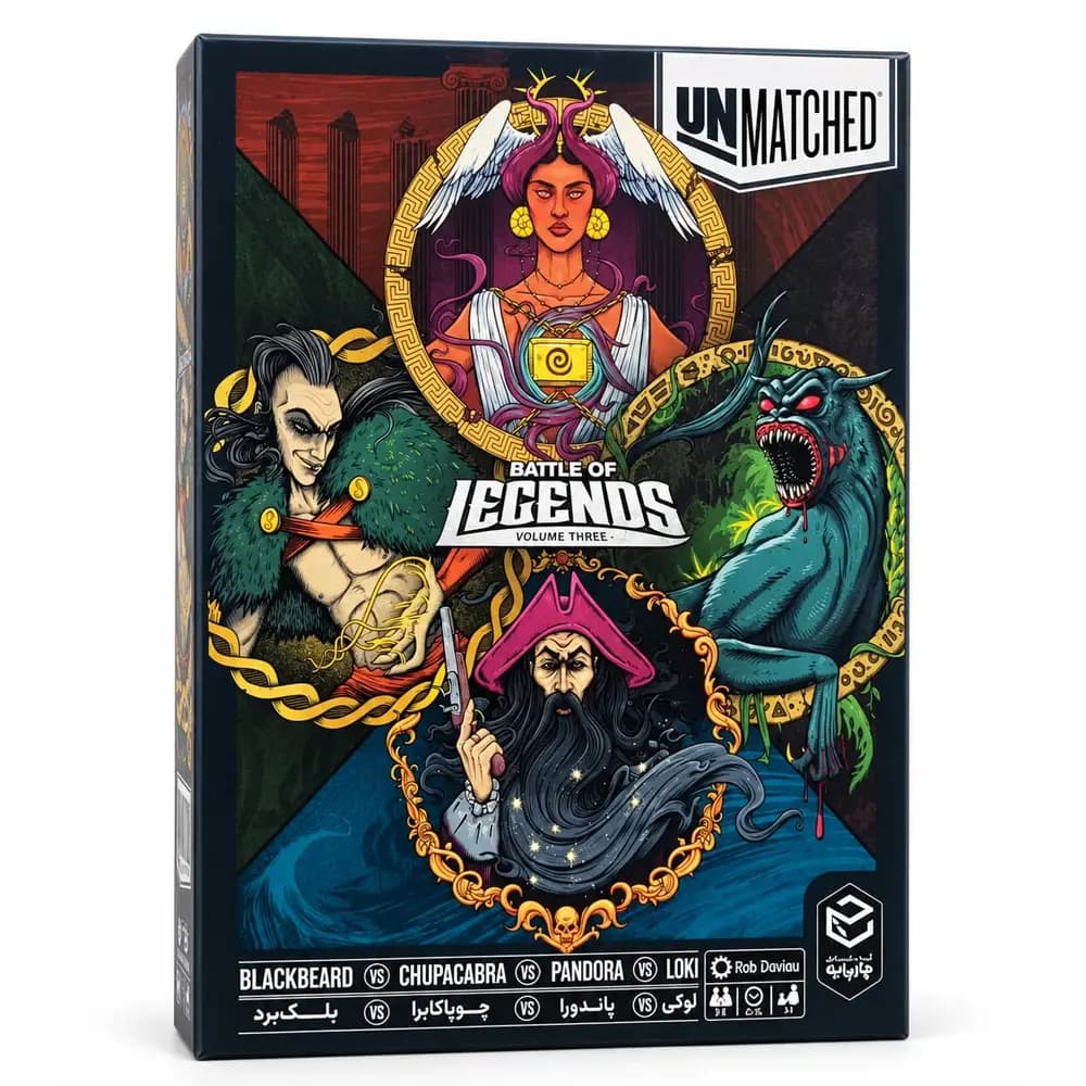 بازی بی‌همتا آنمچد نبرد افسانه‌ها نسخه سوم (Unmatched: Battle of Legends, Volume Three)