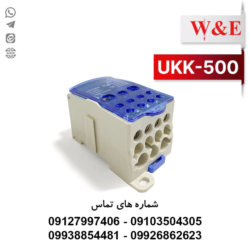 ترمینال توزیع مدل UKK-500