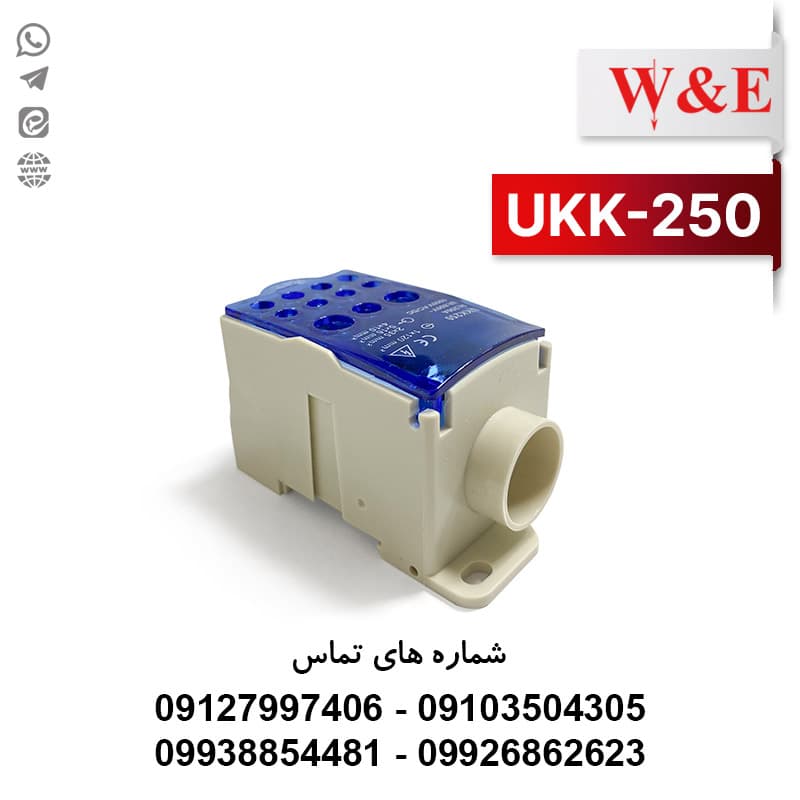ترمینال توزیع مدل UKK-250