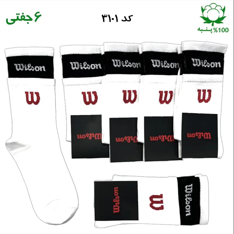 جوراب ساقدار اسپرت آدیداس adidas دو کش (۶ جفتی) جنس پنبه – فری سایز ۳۶ تا ۴۳ رنگ سفید