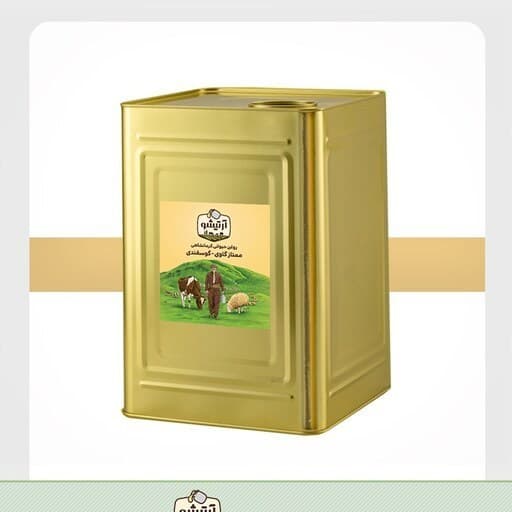 روغن حیوانی ممتاز 16 کیلویی حلب چلچله