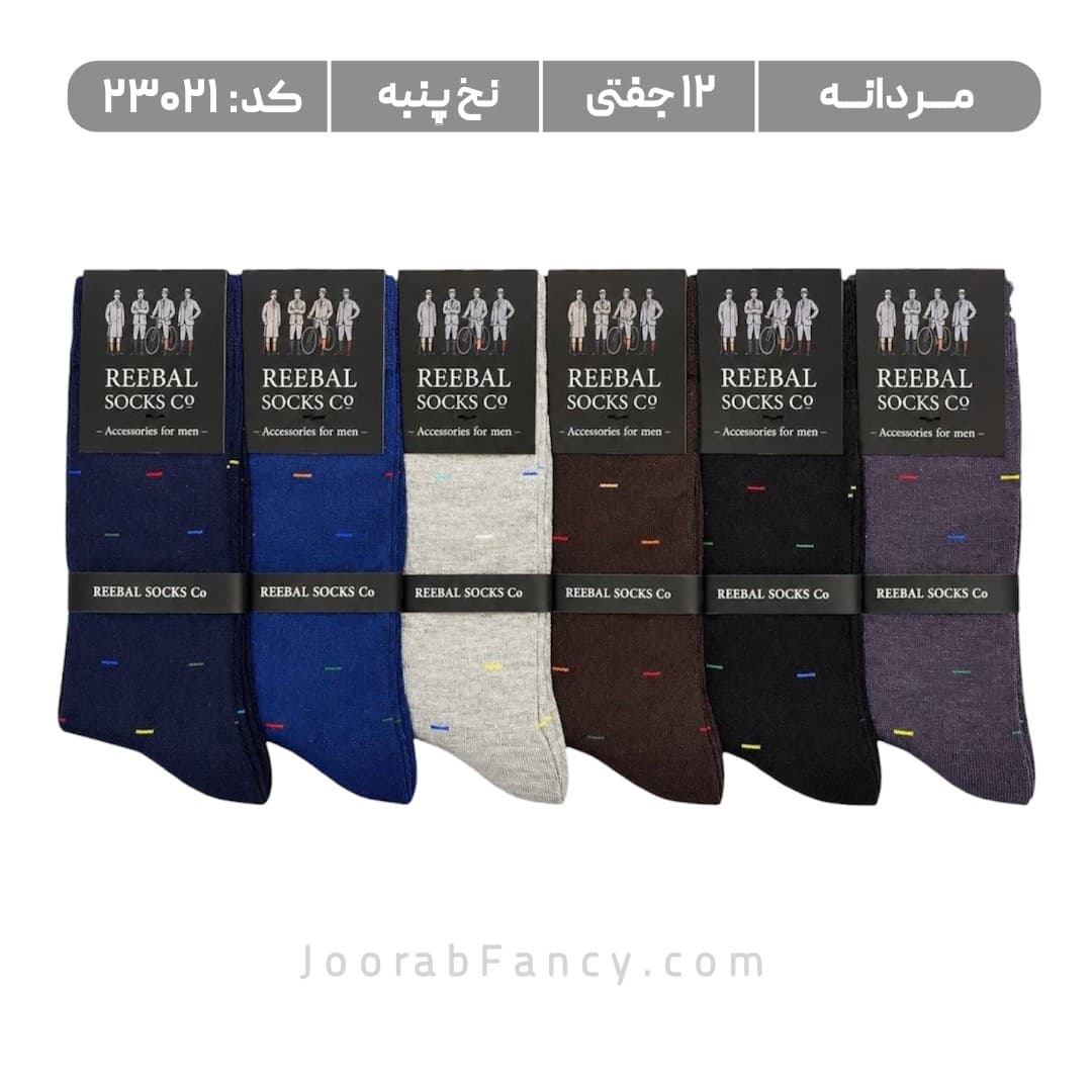 جوراب مردانه ساقدار طرحدار (12 جفتی) پنبه، سایز 40 تا 44، طرح خط فاصله