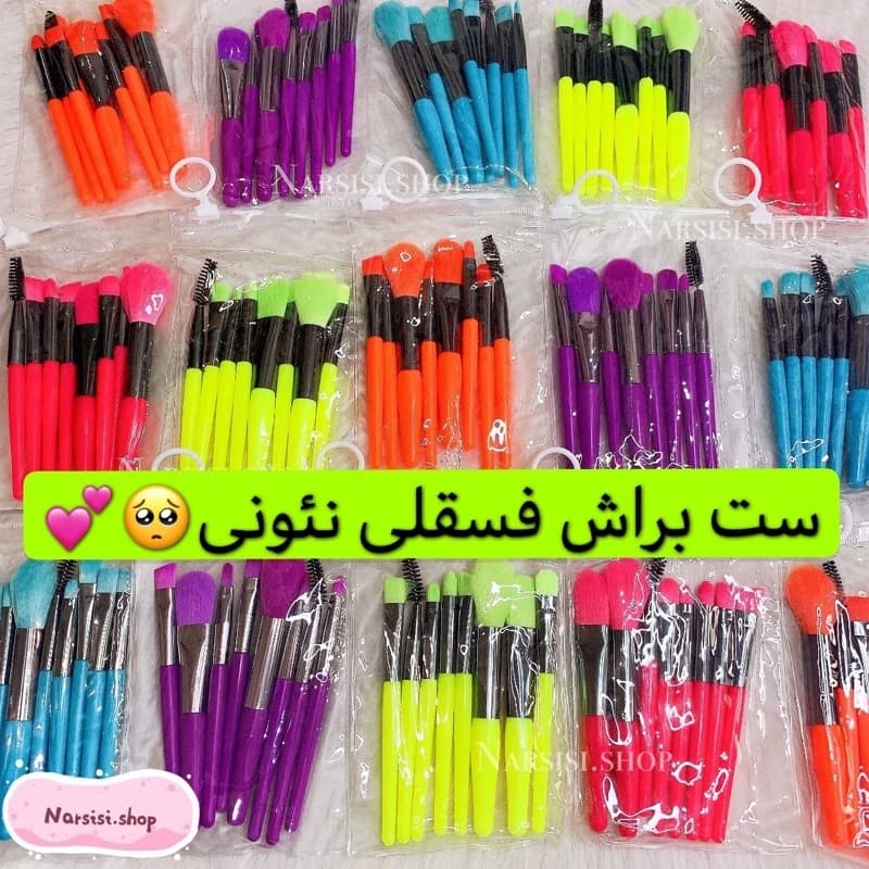 ست براش 8 تکه رنگ نئونی دارای فرچه ابرو و براش سر تخت