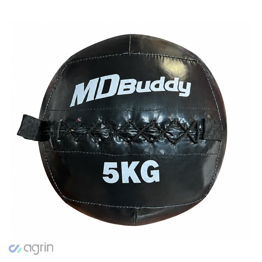 توپ وال بال 5 کیلو MDbuddy