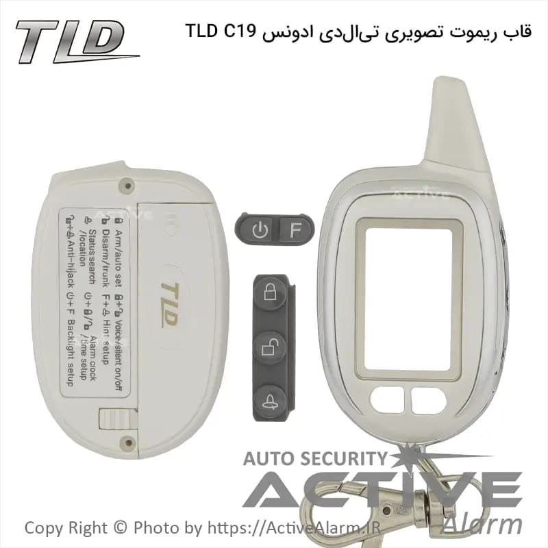 قاب ریموت تصویری تی‌ال‌دی ادونس (TLD-C19)