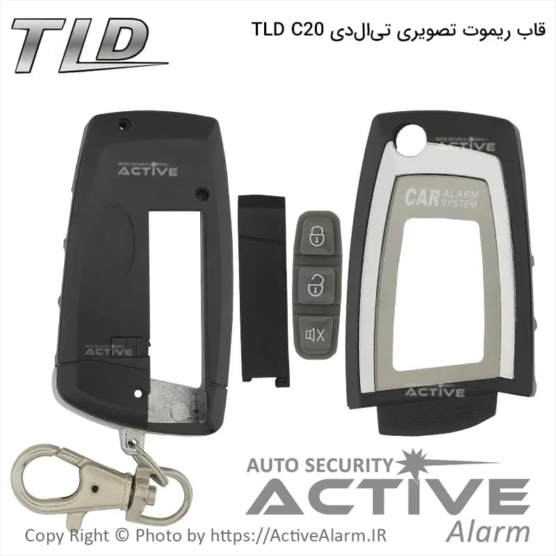 قاب ریموت تصویری تی‌ال‌دی سوئیچی (TLD-C20)
