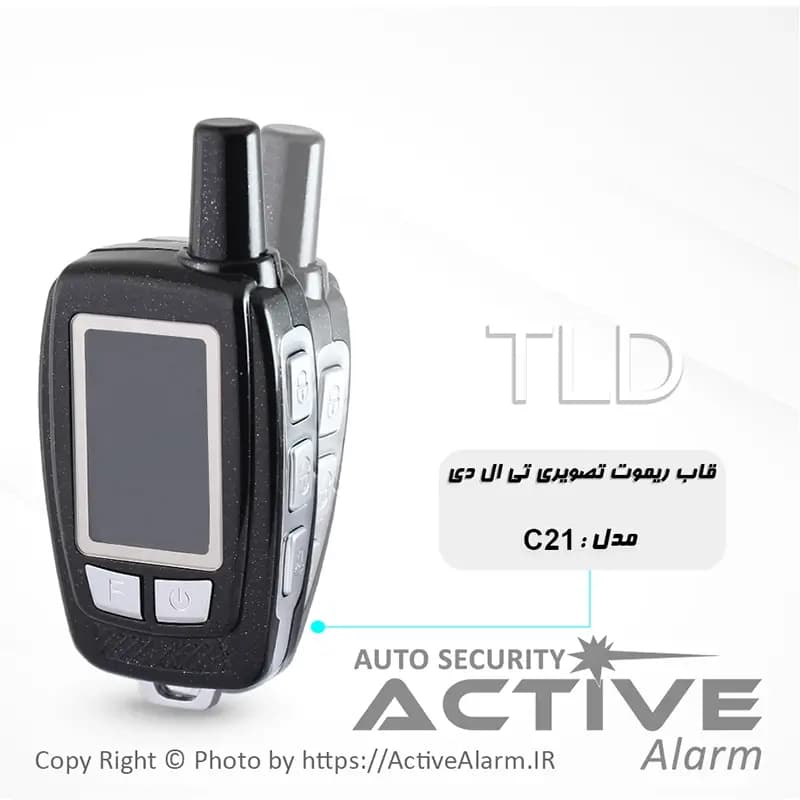 قاب ریموت تصویری تیالدی (TLD-C21)