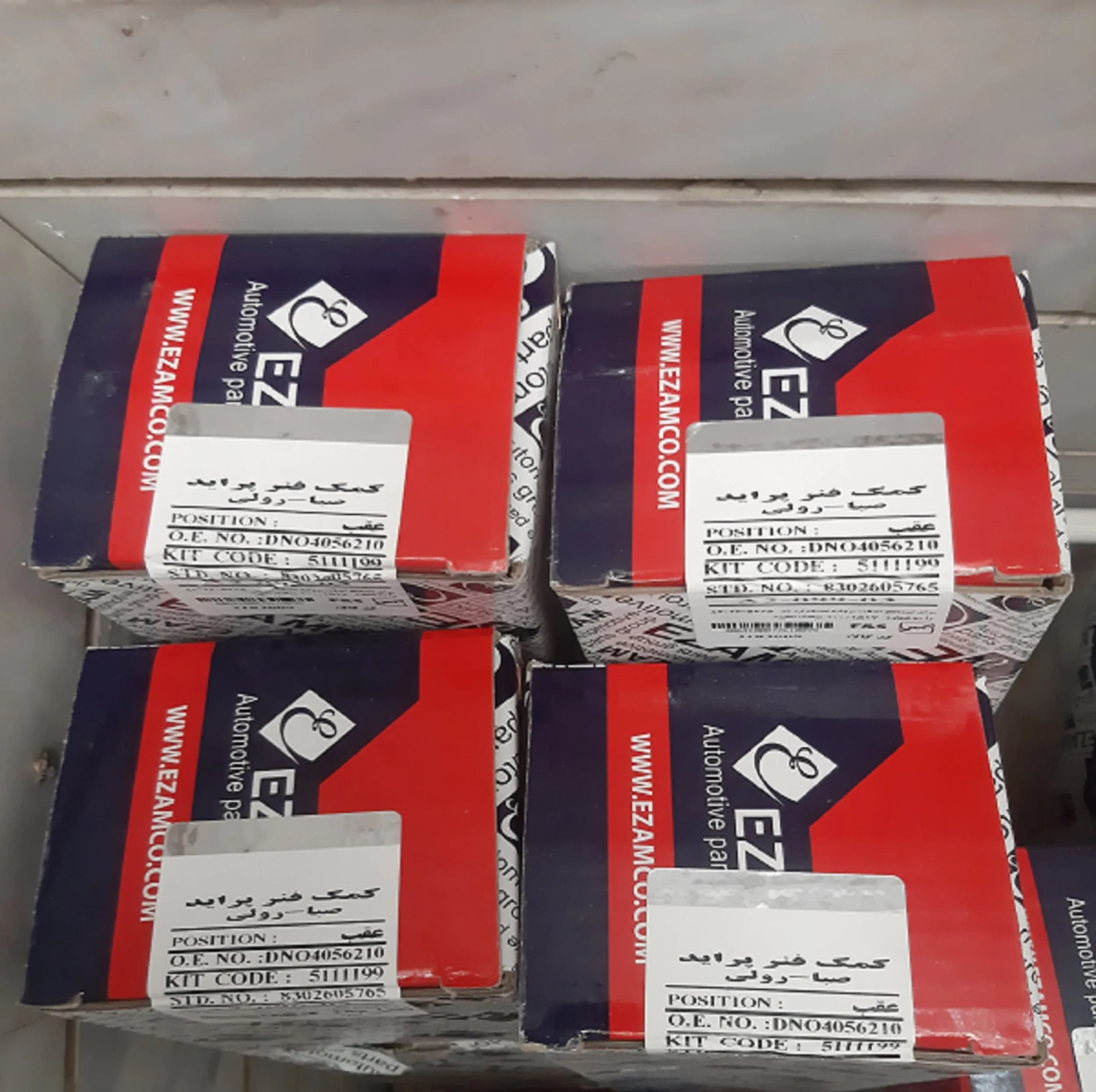 کمک فنر عقب عظام کد 001 مناسب برای پراید — تصویر ۳