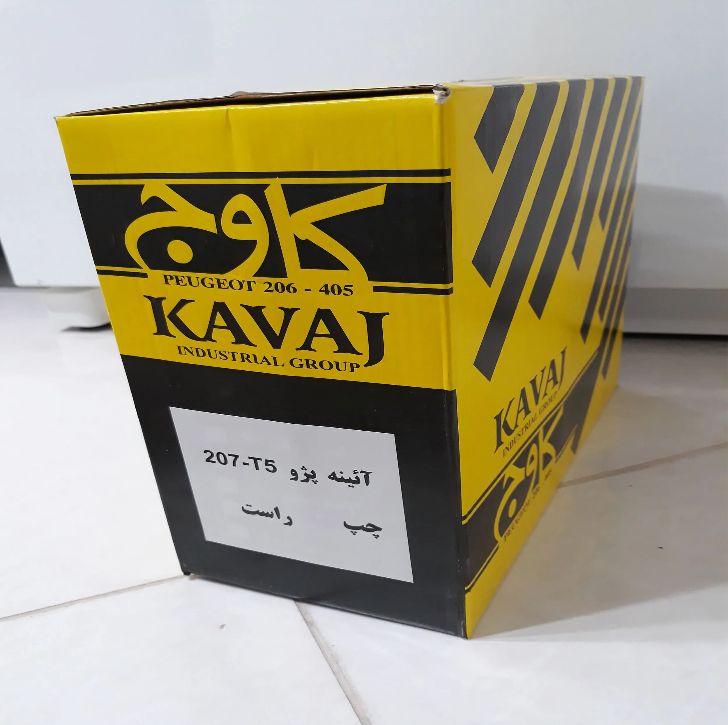 آینه جانبی خودرو کاوج مدل AMB 5964 مناسب برای پژو 207 بسته 2 عددی — تصویر ۲