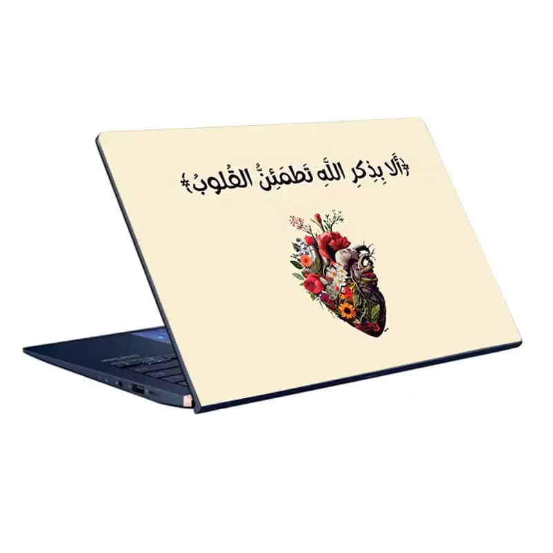 اسکین لپ تاپ طرح مذهبی کد 31